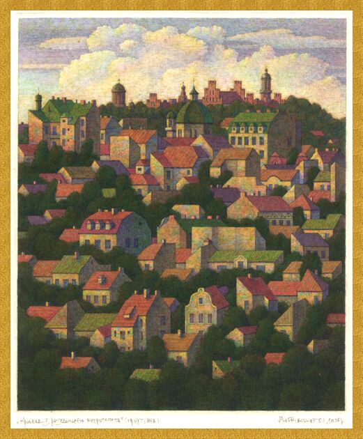 Bukovinian Archbishop’s Residence on the Townscape, 1989