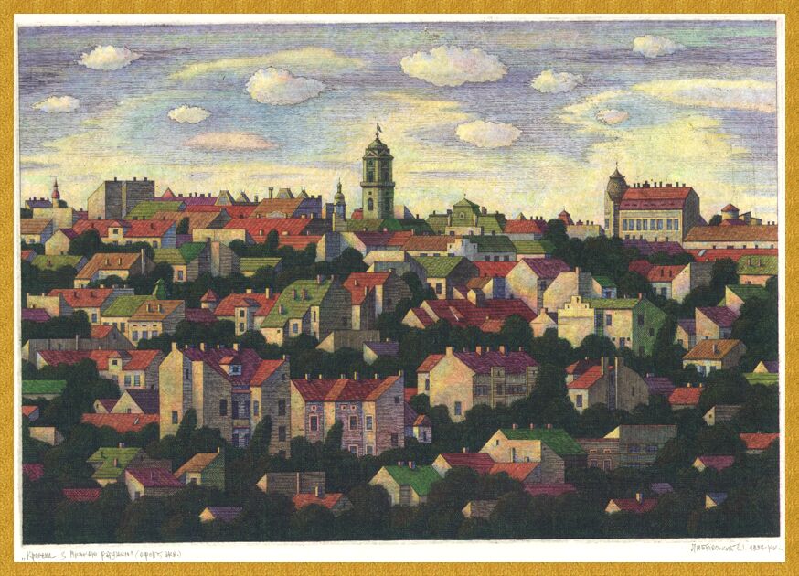 A Landscape with the Town-hal, 1989
