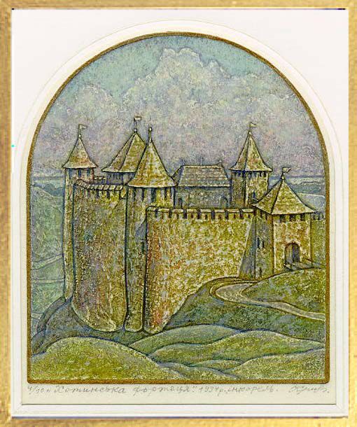 Khotin fortress