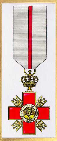 Miniature of the order of St.Volodimir, 1997