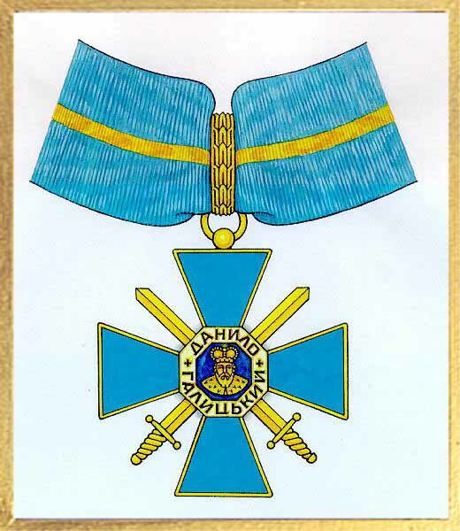 The cross of the order of Daniil Halytski, 1997