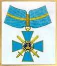 The cross of the order of Daniil Halytski, 1997