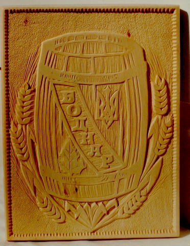 Emblem